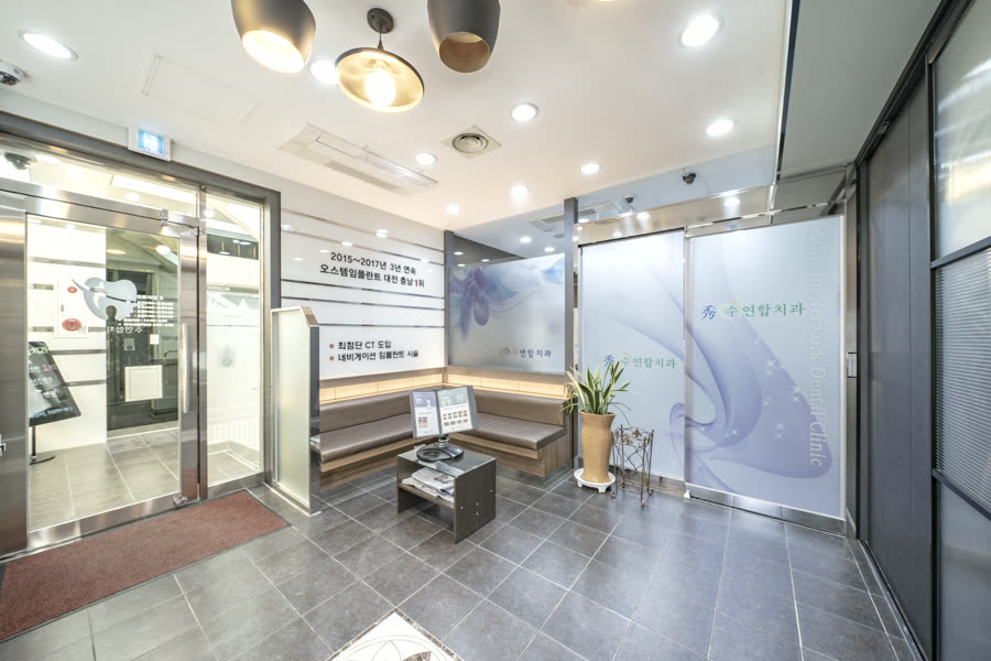 대기실 · 입구